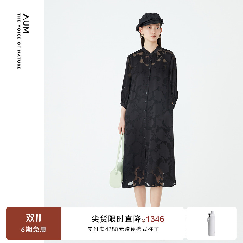 【大地旅人】AUM噢姆秋季黑色气质透感桑蚕丝烧花网纱收腰连衣裙