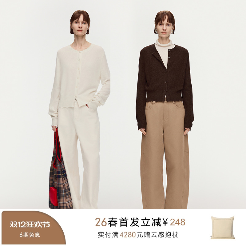 【商场同款】AUM噢姆2026年春季新款精纺羊毛圆领短款针织开衫女