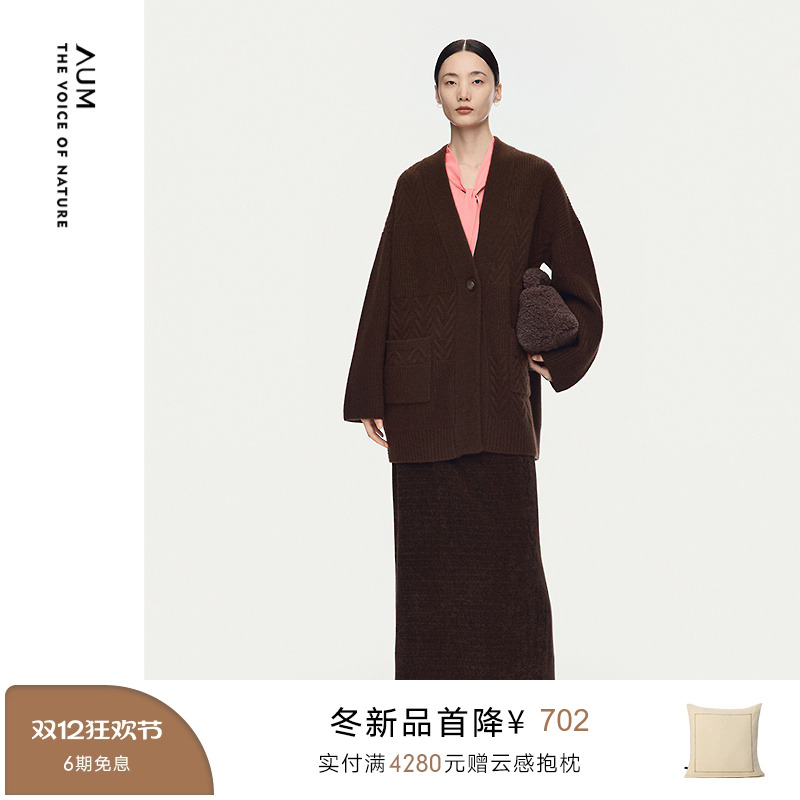 【商场同款】AUM噢姆2025年冬季新款牦牛绒V领口袋拼接针织开衫女