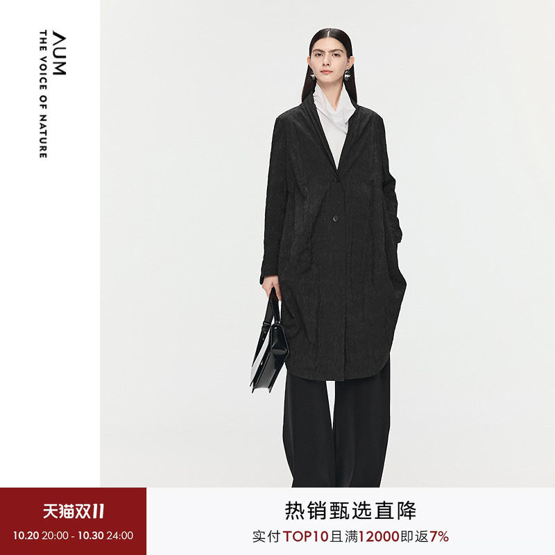 【商场同款】AUM噢姆秋季花苞下摆提花风衣式黑色外套女