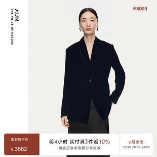 无领单粒扣丝绒黑色西装 新款 AUM噢姆2025年冬季 外套 商场同款