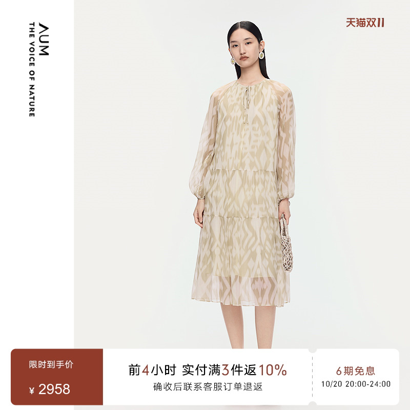 【商场同款】AUM噢姆2025年秋季新款菱形格印花雪纺连衣裙长裙女