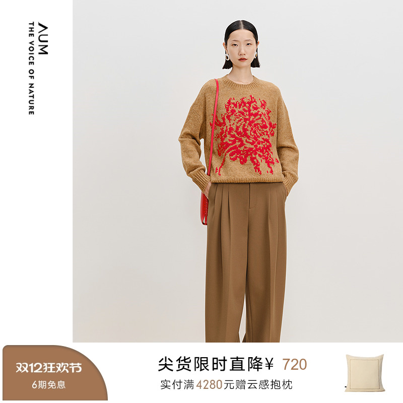 【新年系列】AUM噢姆春季撞色提花针织休闲圆领宽松套头衫上衣女