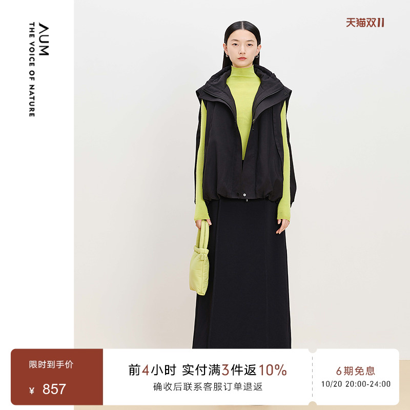【商场同款】AUM噢姆冬季斜纹二重织高腰休闲直筒裙黑色半身裙女