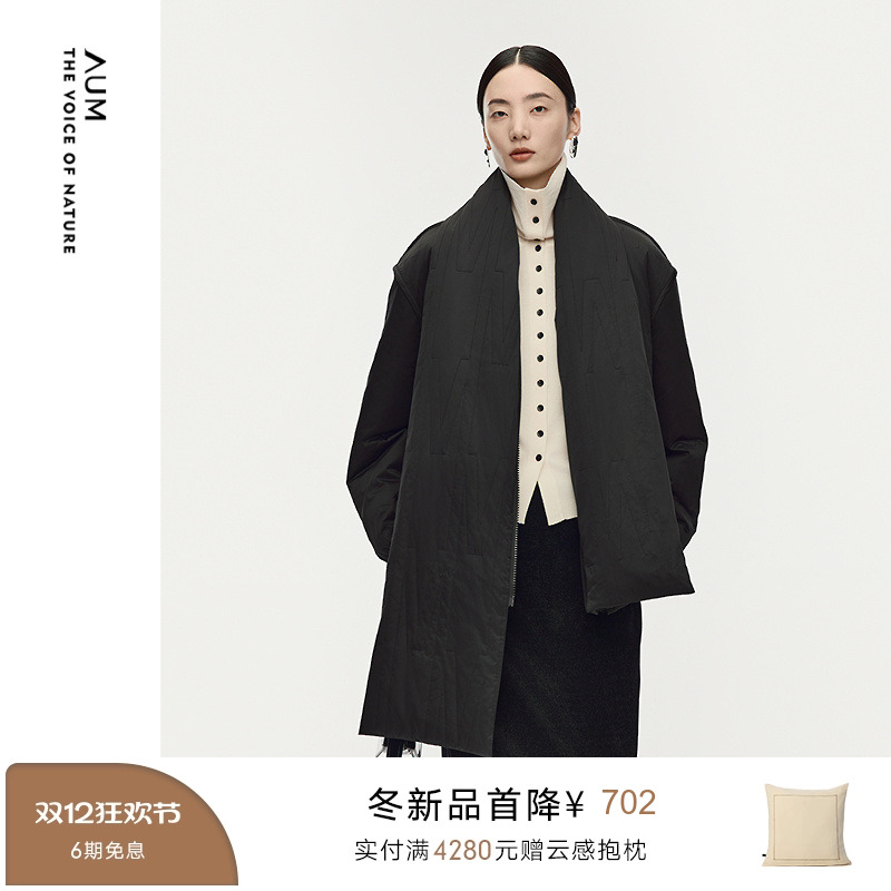 【商场同款】AUM噢姆2025年冬季新款短款可拆卸围巾黑色羽绒服女