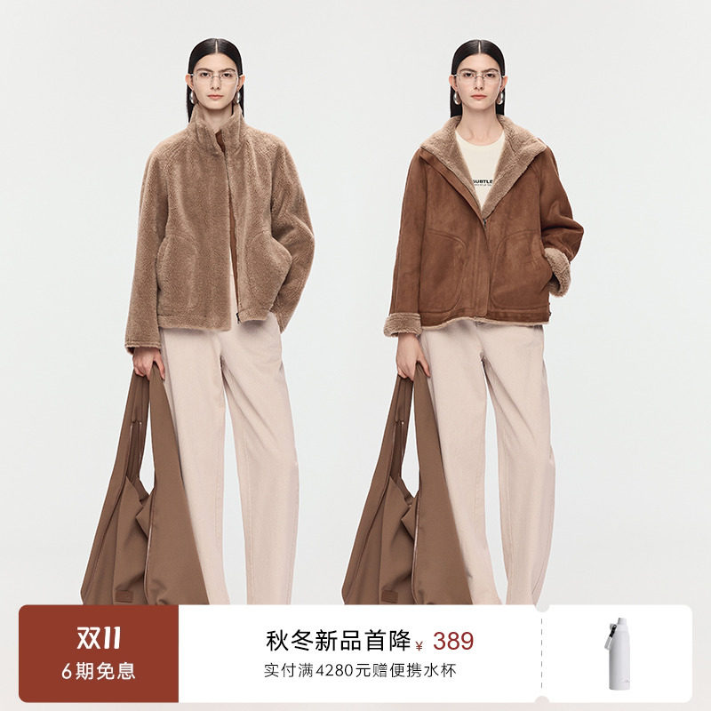 【双面穿外套】AUM噢姆2025年冬季新款卡其色短款羊毛绒感外套女