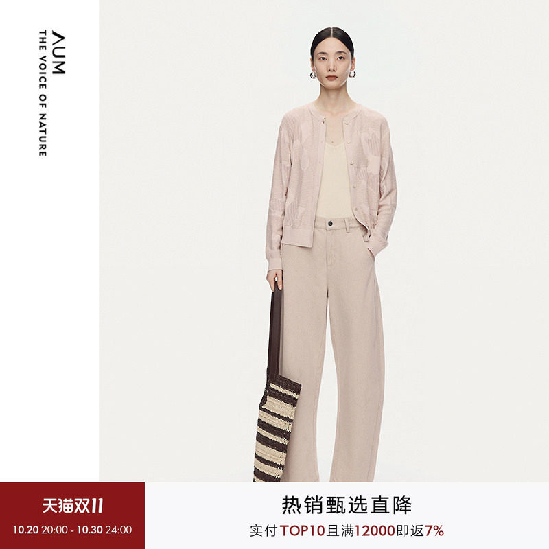 【商场同款】AUM噢姆秋季棉感圆领肌理感针织衫上衣女