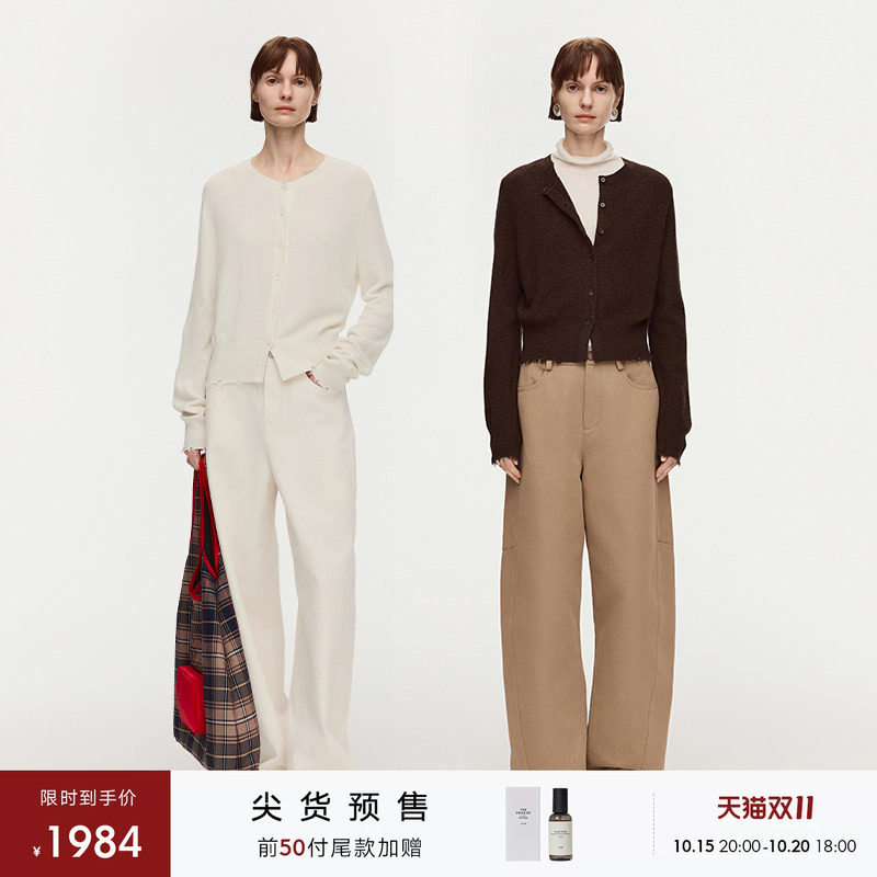 【预售】AUM噢姆2026年春季新款精纺羊毛圆领短款针织开衫女