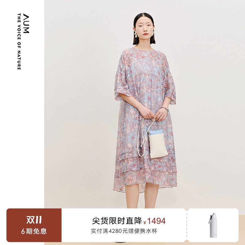 夏季新款AUM莫奈印花连衣裙长裙