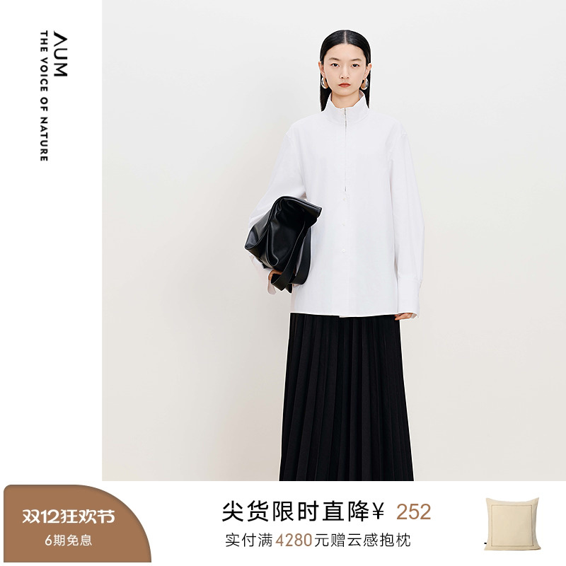 【商场同款】AUM噢姆冬季棉感磨毛宽松高领拉链衬衫白色上衣女款