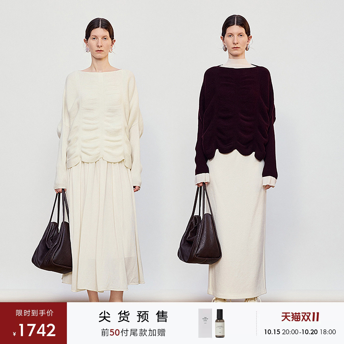 【预售】AUM噢姆2026年秋季新款花瓣底摆肌理感羊毛针织上衣