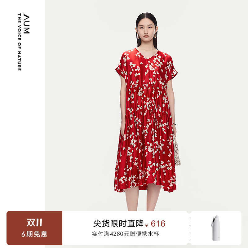 【FaFa裙】AUM噢姆2025年夏季新款桑蚕丝红白抽象印花休闲连衣裙