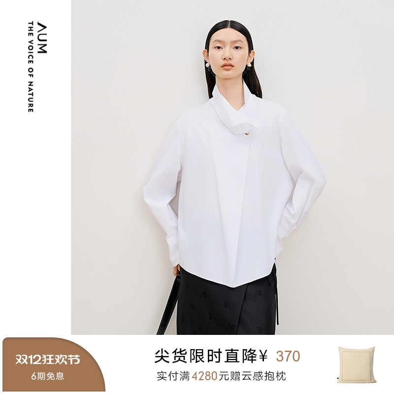 【商场同款】AUM噢姆秋季荡领设计感优雅棉感衬衫白色休闲上衣女