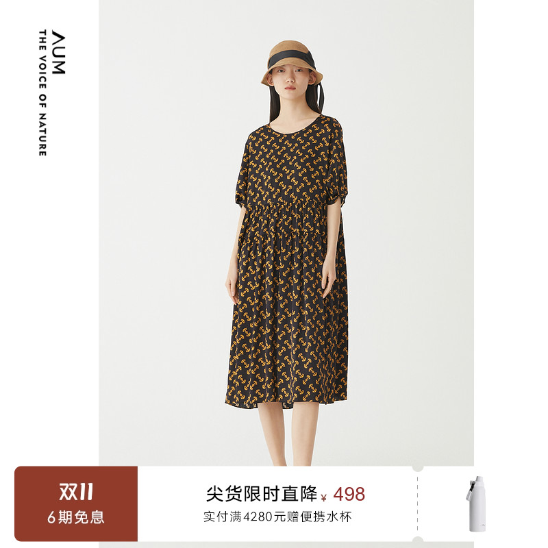 【商场同款】AUM噢姆2025年夏季新款桑蚕丝圆领五分袖宽松连衣裙