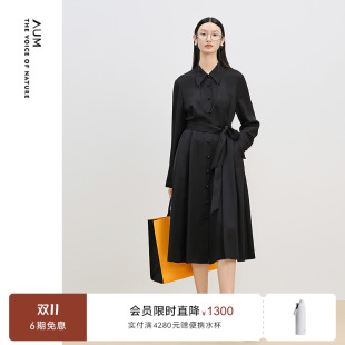 桑蚕丝玉米格千金风黑色连衣裙气质长裙 AUM噢姆秋季 商场同款