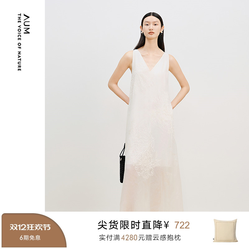 【商场同款】AUM噢姆秋季天丝刺绣浪漫吊带压褶连衣裙休闲长裙女