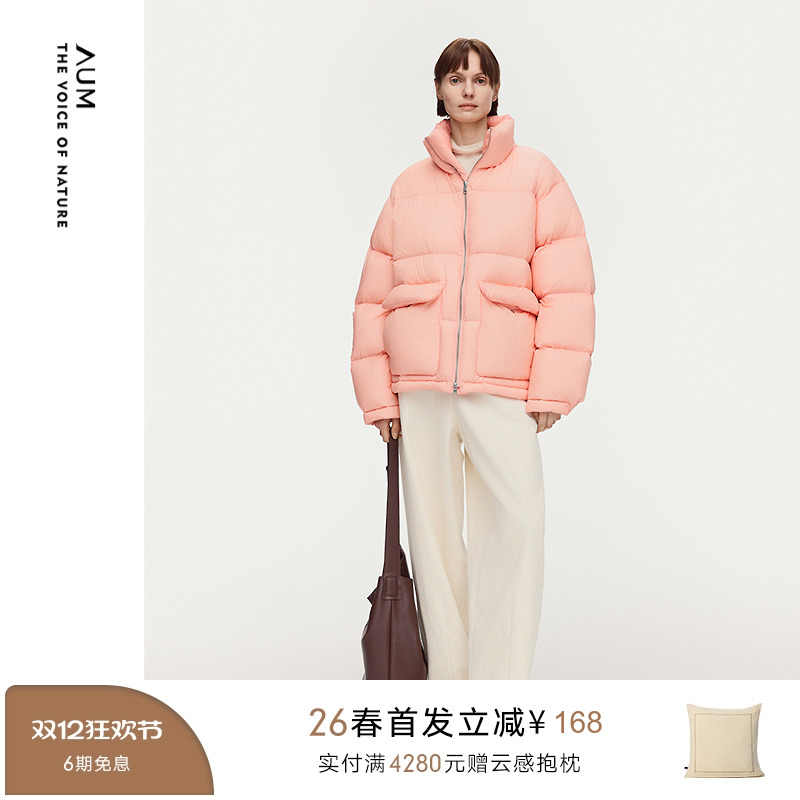 【商场同款】AUM噢姆2026年春季新款棉感灯芯绒阔腿气球裤长裤女