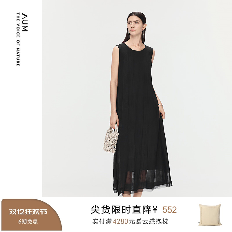 【商场同款】AUM噢姆2025年秋季新款黑色毛边格纹肌理背心连衣裙