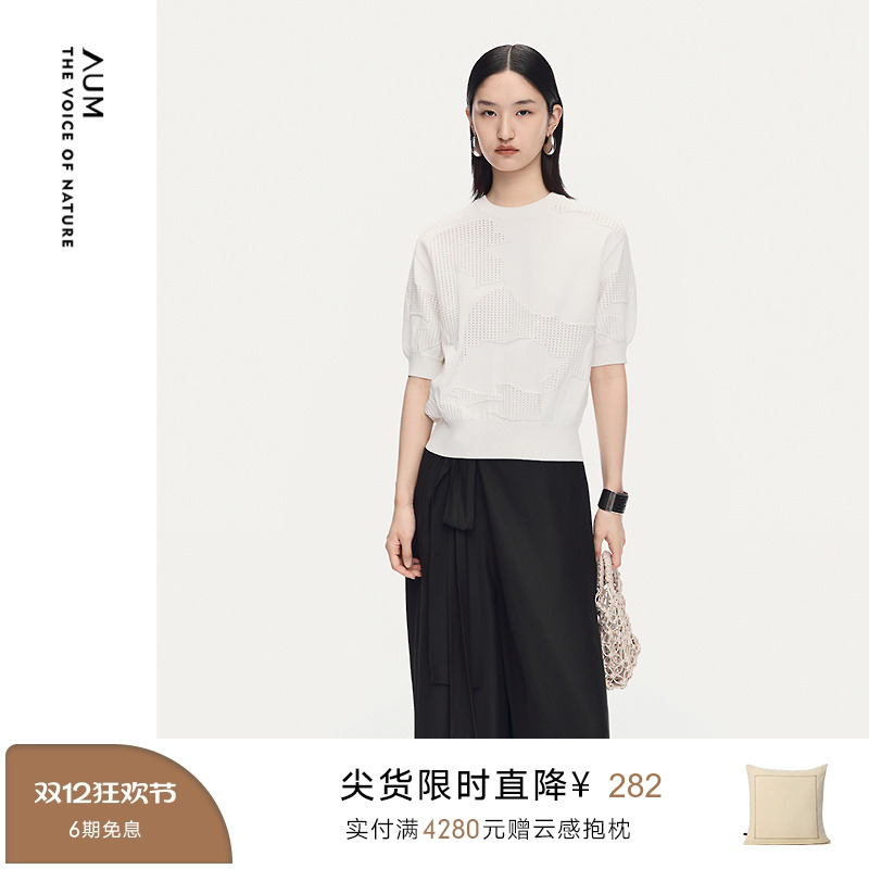 【商场同款】AUM噢姆2025年秋季新款宽松肌理圆领针织白色上衣女
