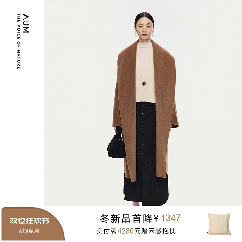 【商场同款】AUM噢姆2025年冬季新款羊毛双面呢翻领中长款大衣女