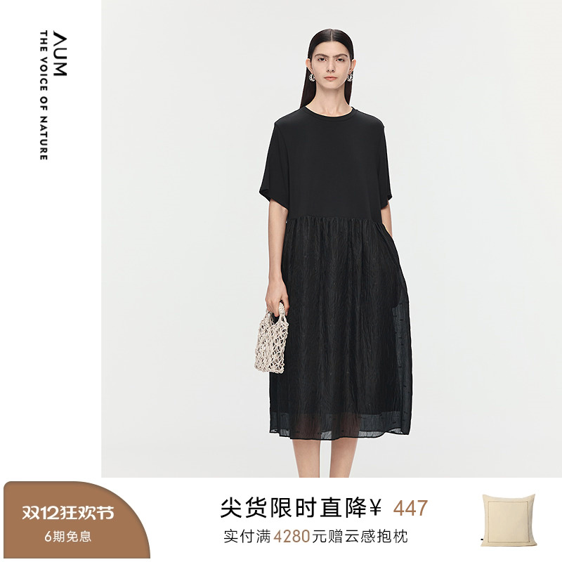 【商场同款】AUM噢姆2025年秋季新款立体提花中袖拼接黑色连衣裙
