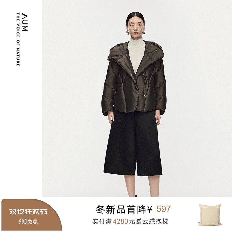 【商场同款】AUM噢姆2025年冬季新款平纹光感连帽鹅绒短款羽绒服
