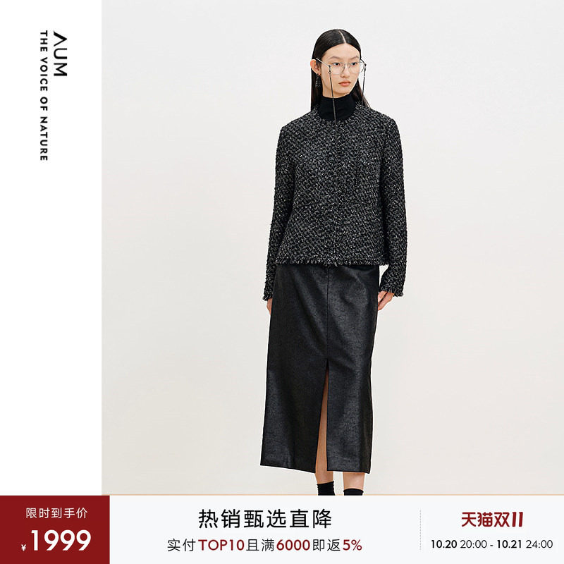 【天猫臻选】AUM噢姆春季圆领气质黑色羊毛肌理短款小香风外套女
