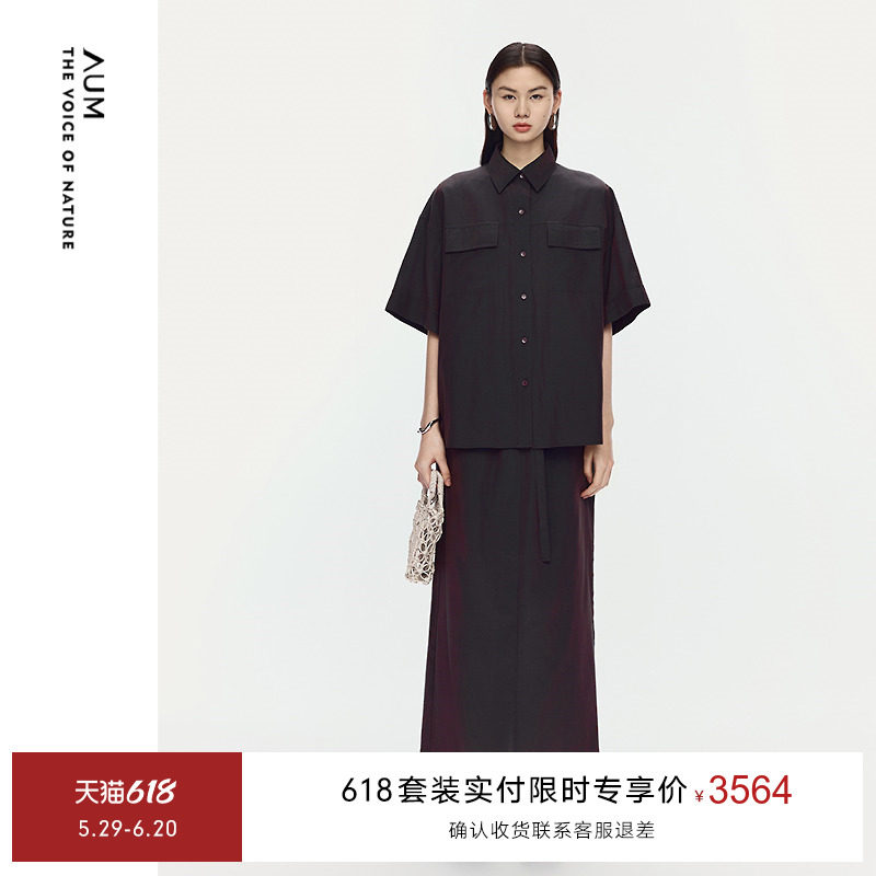 �ۻ��㣺����ɫ���� S ��������װ��AUM��ķ2025���ļ��¿װ�п��ɳ������°���ȹŮ