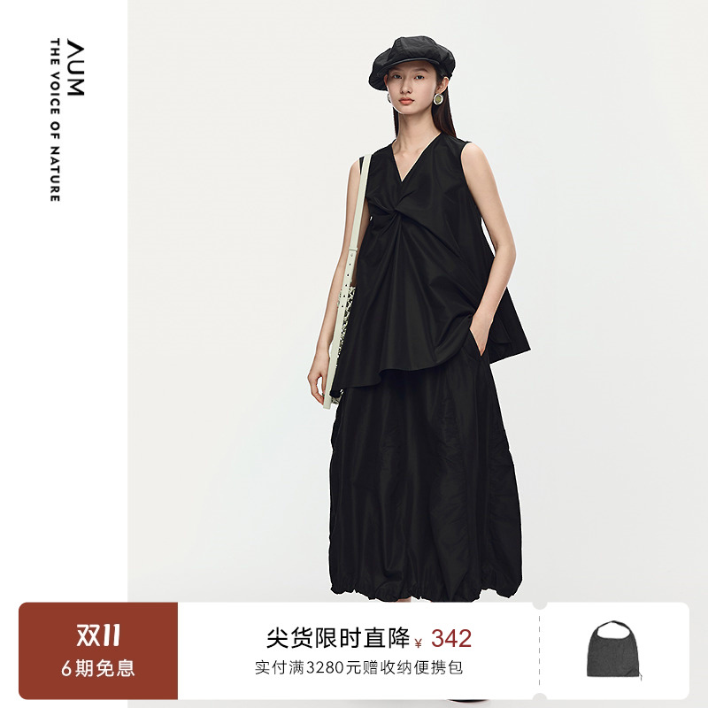 【轻松套装】AUM噢姆2025年夏季新款黑色扭结上衣气球裤半身裙女