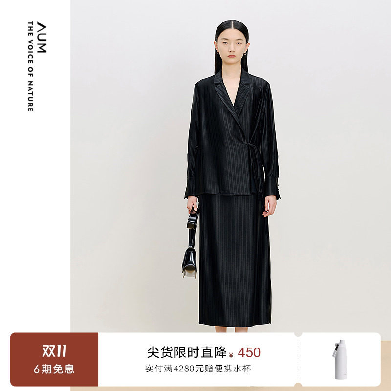 【轻松套装】AUM噢姆2025年春季新款缎面条纹西装衬衫上衣半身裙