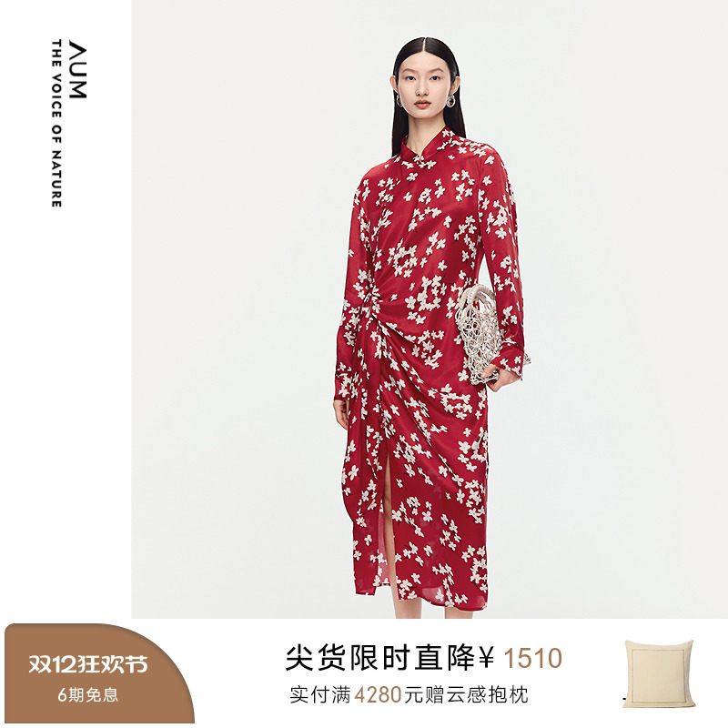 【FaFa裙】AUM噢姆2025年秋季新款桑蚕丝新中式斜襟旗袍连衣裙女