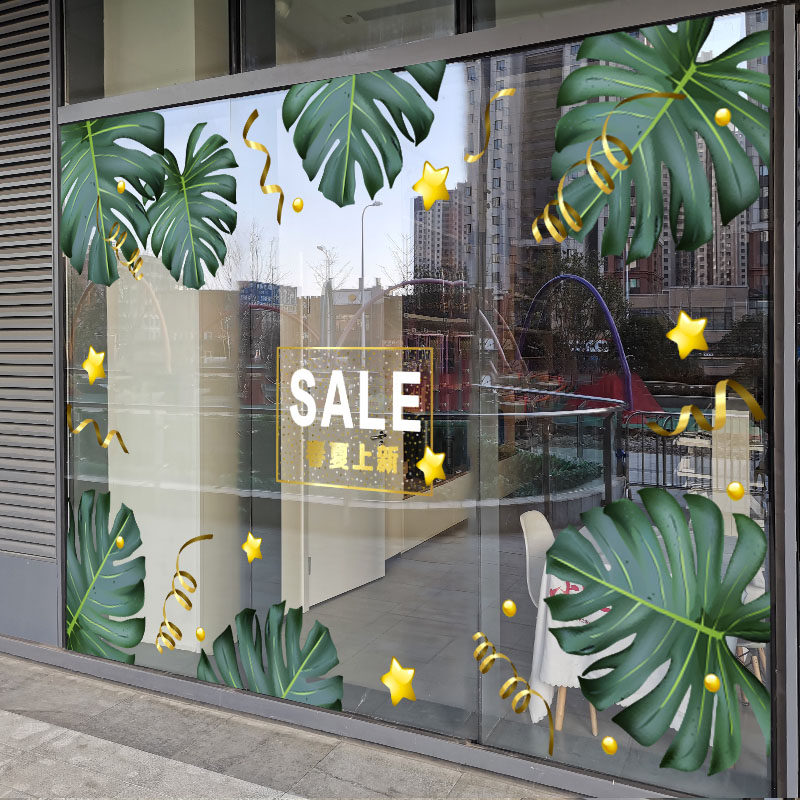 大型新品上新植物花卉商场店铺服装店橱窗玻璃装饰夏季贴纸静电贴