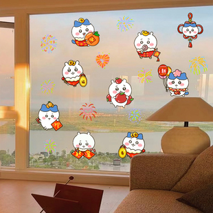 2026福字贴新年春节厨房玻璃门贴静电贴纸chiikawa吉伊卡哇装饰贴