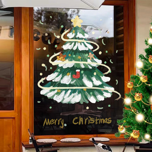 2026新圣诞节装饰玻璃贴纸炫彩抽象圣诞树墙贴静电贴窗贴门贴窗花