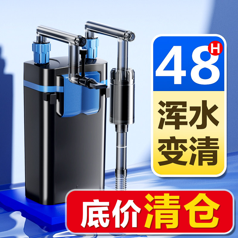 小鱼缸专用过滤器浑水立清可吸便图片