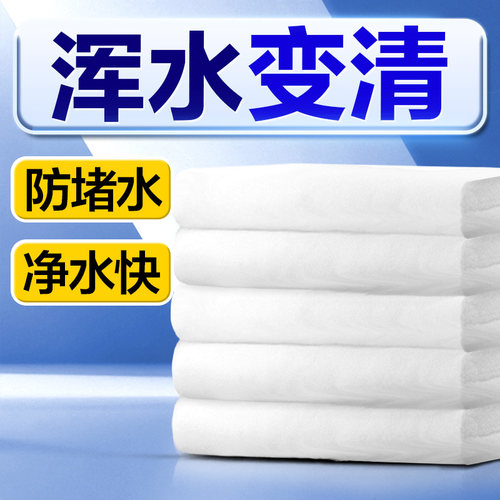 鱼缸超薄过滤棉12小时净水无残留