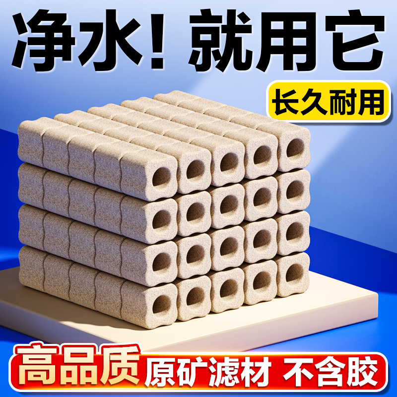 净水培菌！天然原矿材料烧制耐用