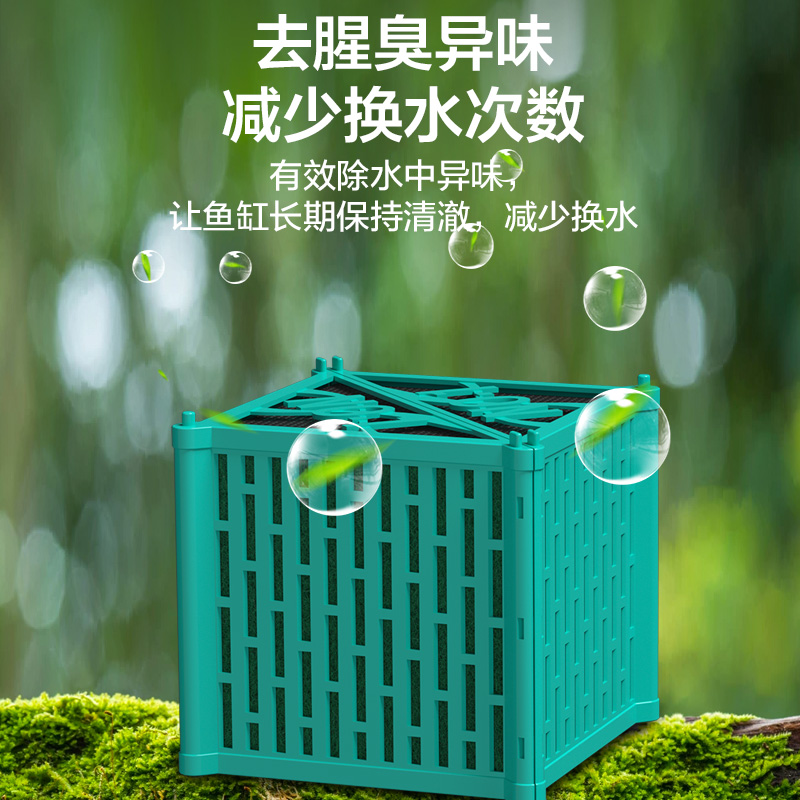 极速鱼缸过滤材料活性炭非v蛋白棉除黄水生化滤材屋陶瓷环净水魔