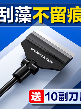 鱼缸清洗神器刮藻刀无死角清洁长柄小型工具内壁擦玻璃除水藻刷子