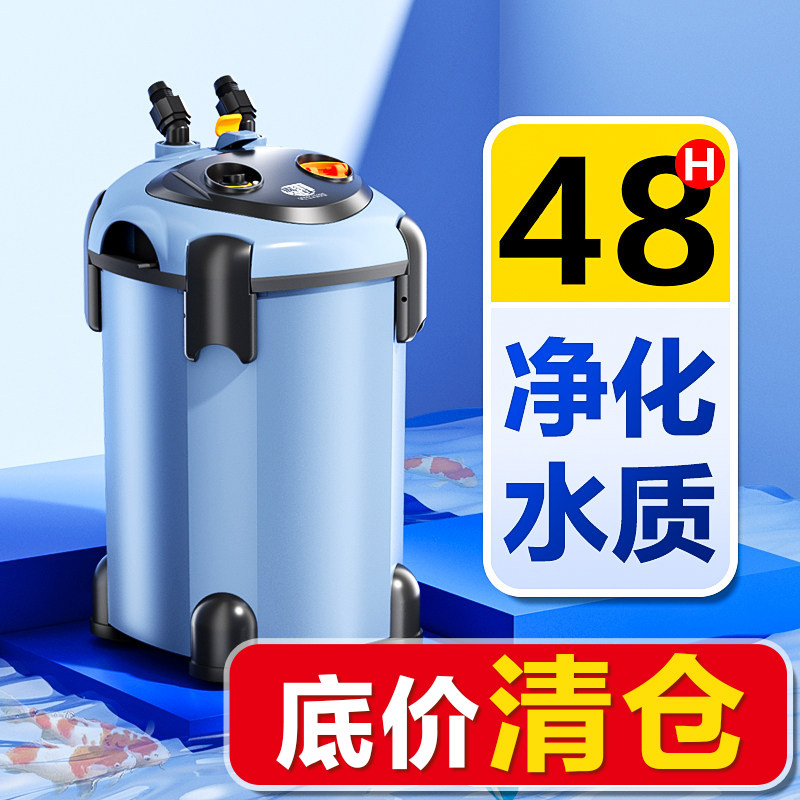 鱼缸过滤器三合一净水循环泵草缸滤筒吸便器滤桶超静音外置过滤桶