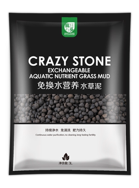 鱼缸造景水草泥肥力久3年不粉化