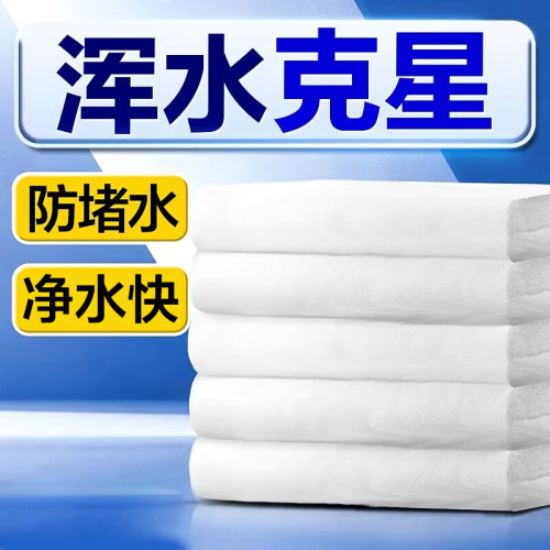 鱼缸超薄过滤棉12小时净水无残留
