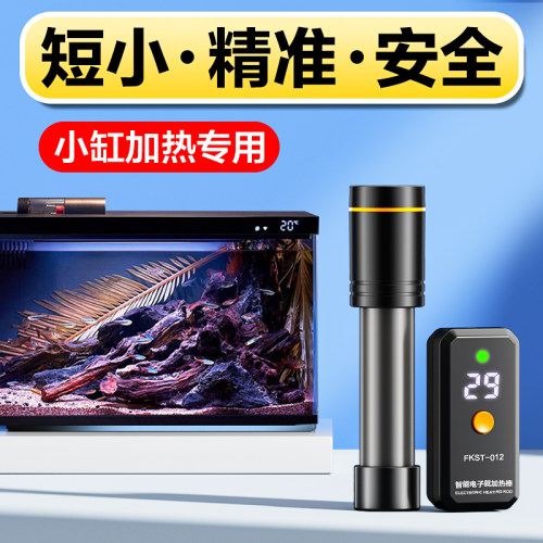 爆卖10万支,防漏电不煮鱼1年换新