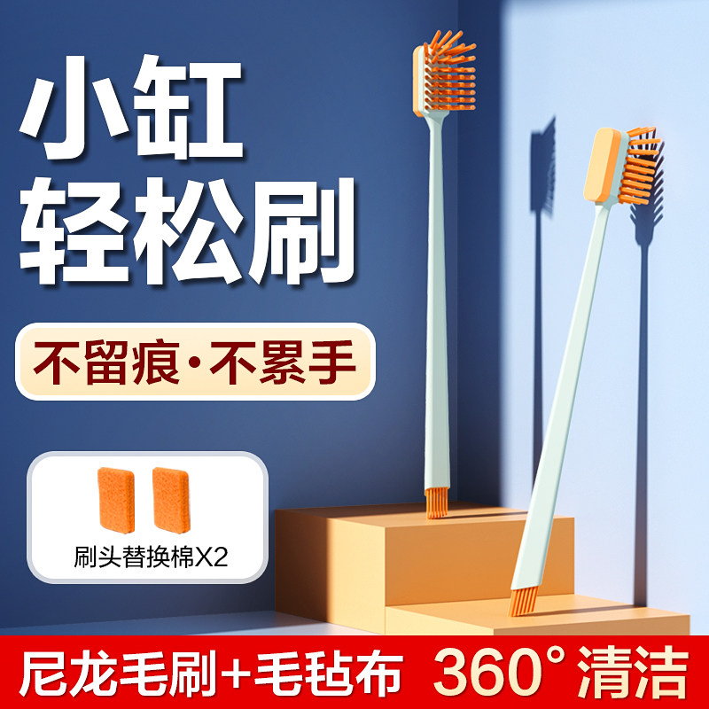 小鱼缸刷子清理内壁清洁工具擦玻璃神器除藻刮藻清洗无死角不伤缸,宠物/宠物食品及用品,鱼缸清洁用具,淘宝优惠券,粉丝福利购,淘宝优惠卷