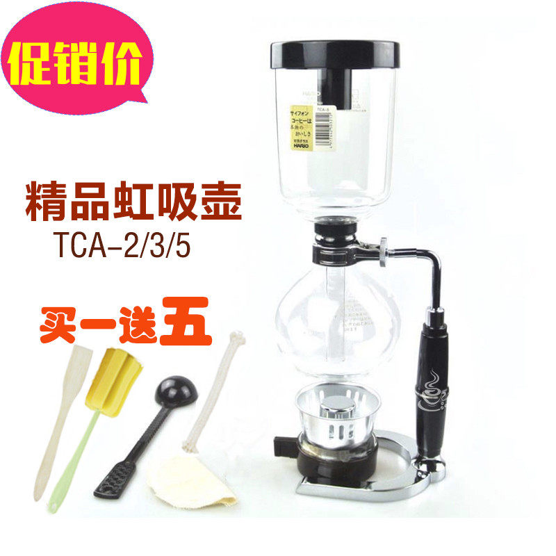 包邮精品咖啡壶家用咖啡机赛风式玻璃虹吸壶蒸馏式手动煮咖啡套装