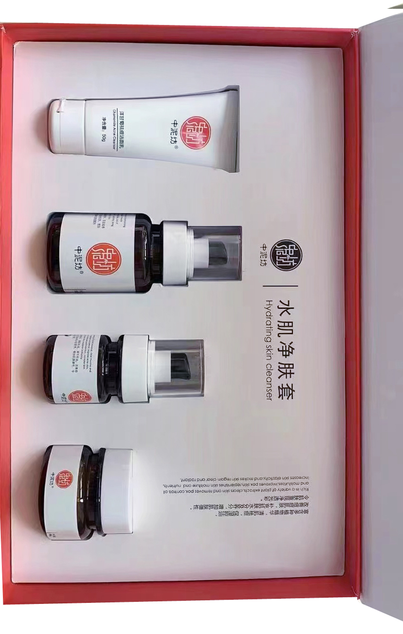 中泥坊水机蜜语靓肤容颜清肌净颜御肌清肤i实体店发货