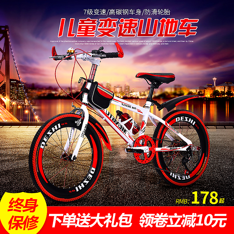 ɽµØ³µµ¥³µ×ÔÐгµ³ÉÈËÄÐŮʽ20 22 24´çÄÐÉú¶ùͯ±äËÙѧÉúÔ½Ò°Èü³µ