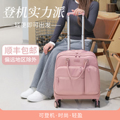 CENICENI新款 手提可登机拉杆包大容量旅行包轻便耐用行李箱小型箱