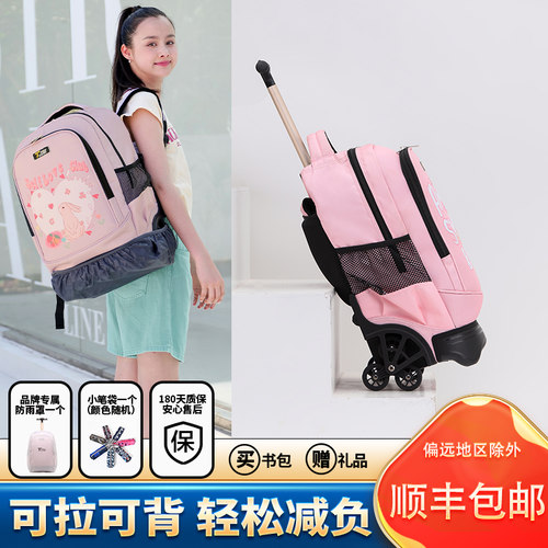 NEWTILAMI拉杆书包爬楼梯