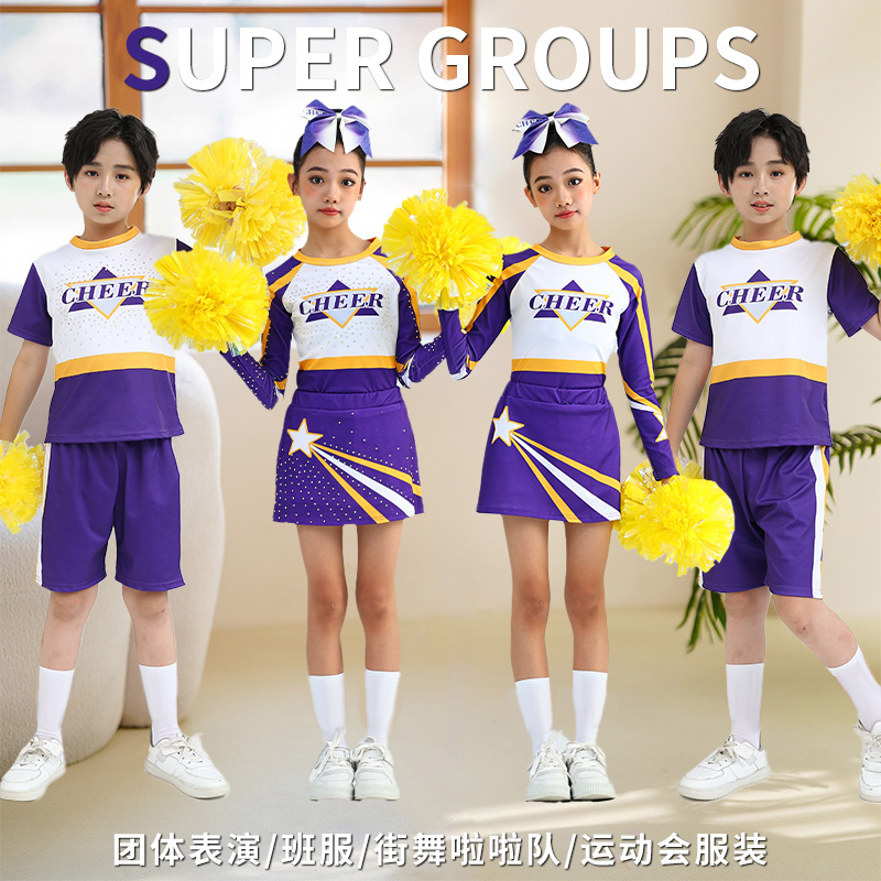 儿童拉拉队演出服中小学生健美操艺考啦啦操运动会开幕式表演服装